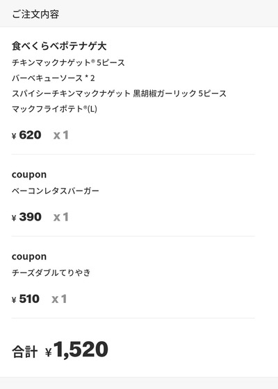★画像説明★