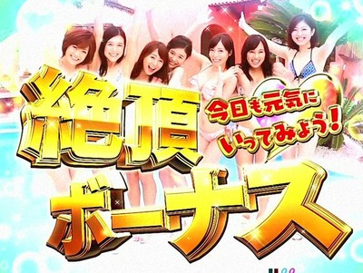 スロットまとめ