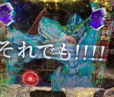 パチンコまとめ