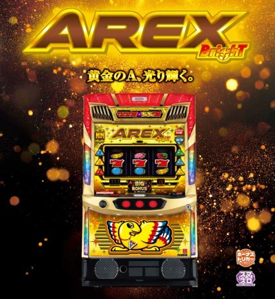 の評価・感想・評判