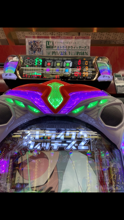 スロットとパチンコのまとめ鈴木さん速報