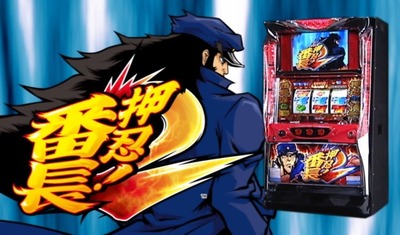 スロットまとめ