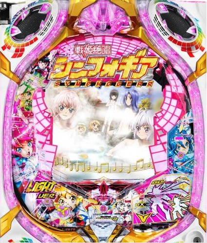 シンフォギアの甘デジスペック
