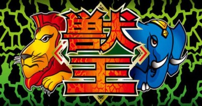 スマスロまとめ