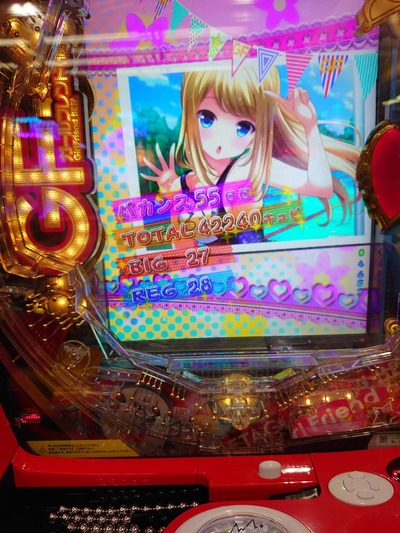 パチンコ・スロットに関連する画像