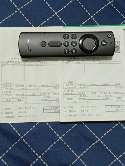 スロットとパチンコのまとめ鈴木さん速報