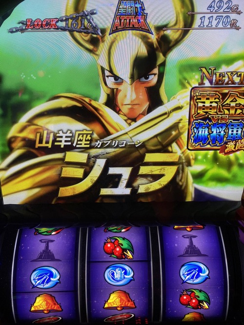 パチンコ・スロットに関連する画像