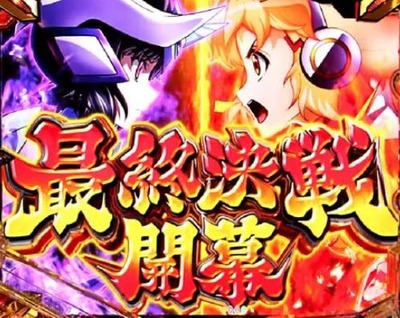 スマスロ2chまとめ