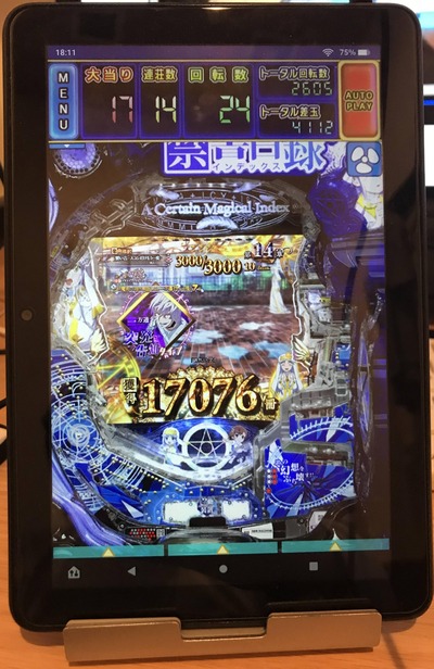 パチンコ・スロットに関連する画像