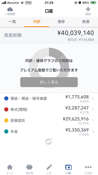 ★画像説明★