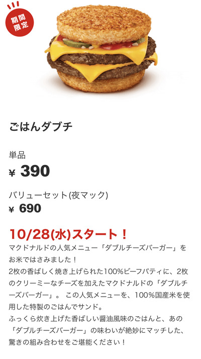 パチンコ・スロット　まとめに関連する画像