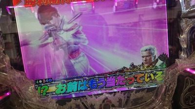 パチンコ・スロットに関連する画像