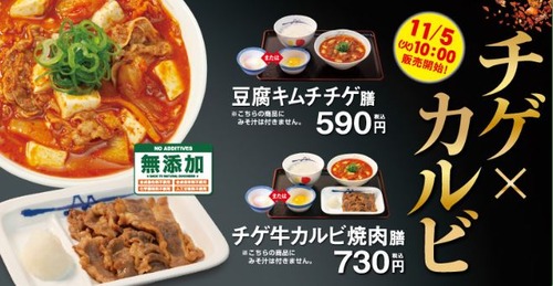 パチンコB級グルメ