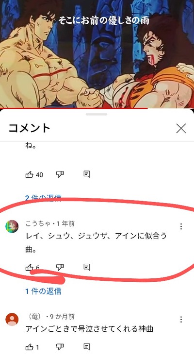 ★画像説明★