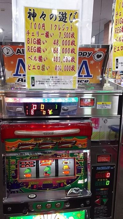 スロットとパチンコのまとめ鈴木さん速報