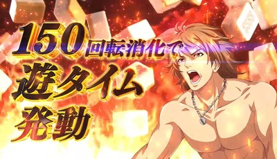 スロットまとめ