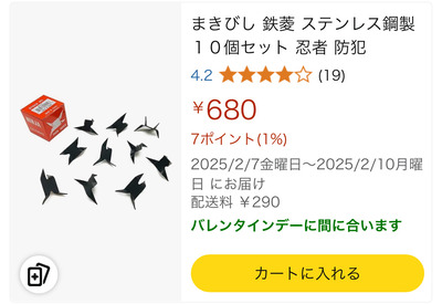 ★画像説明★