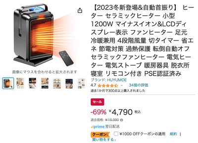 ★画像説明★