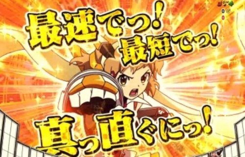 シンフォギア 名言 パチンコに関連する画像