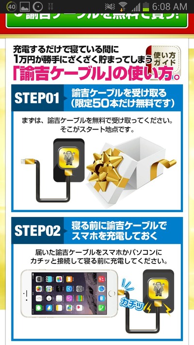 スロットとパチンコのまとめ鈴木さん速報