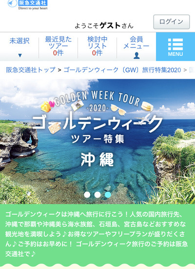 パチンコ・スロットに関連する画像