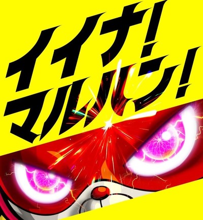 スマスロまとめ