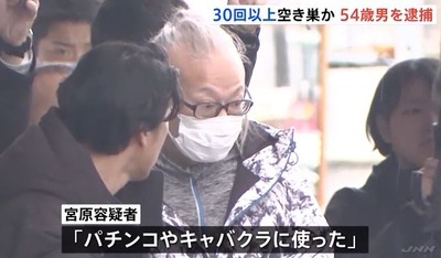 パチンコ2chまとめ