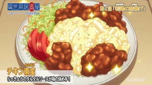 パチンコB級グルメ