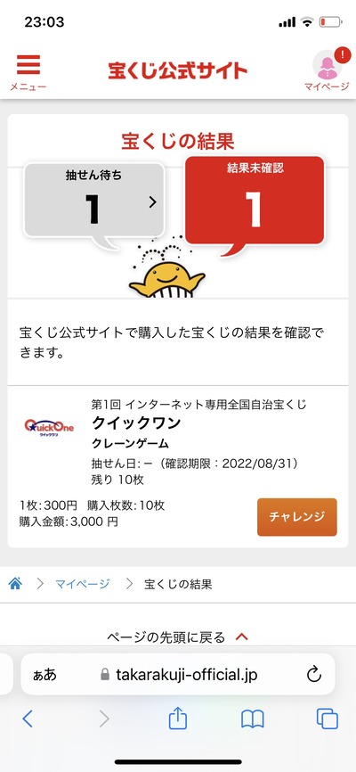 スロットとパチンコのまとめ鈴木さん速報