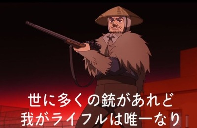 スマスロ2chまとめ