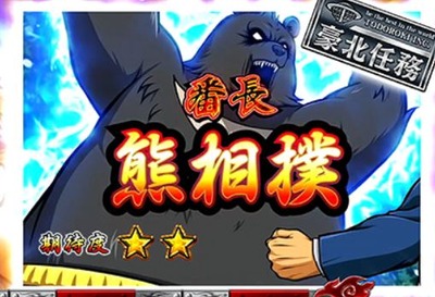 スマスロまとめ