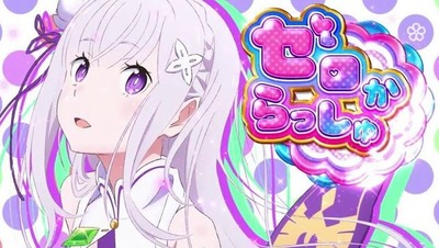 スロット6号機のまとめ