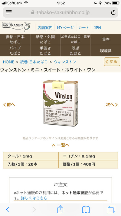 パチンコ・スロットに関連する画像