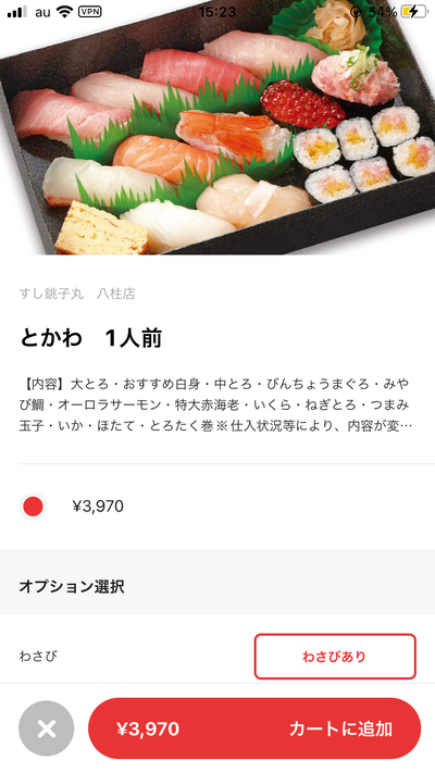スロットとパチンコのまとめ鈴木さん速報