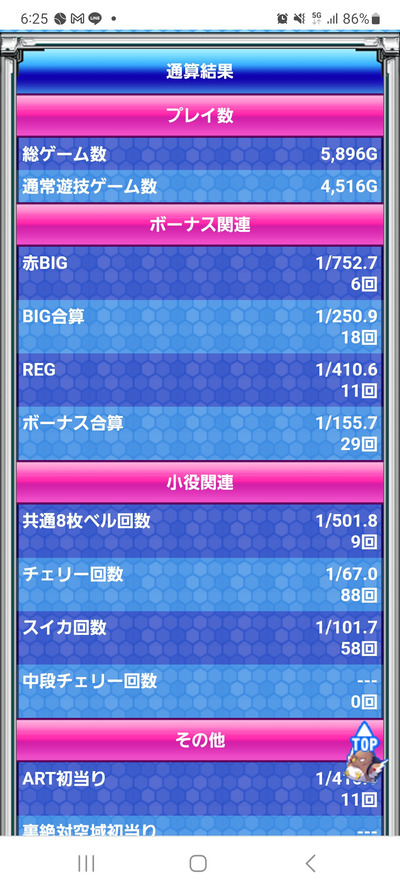 ★画像説明★