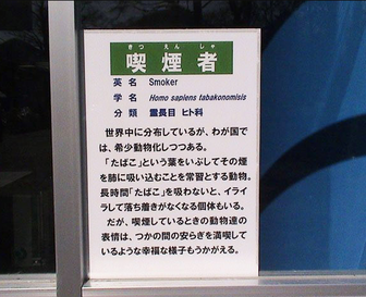 パチンコとスロットの2chまとめ