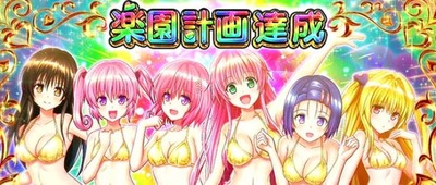 スマスロまとめ