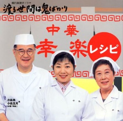 スマスロまとめ