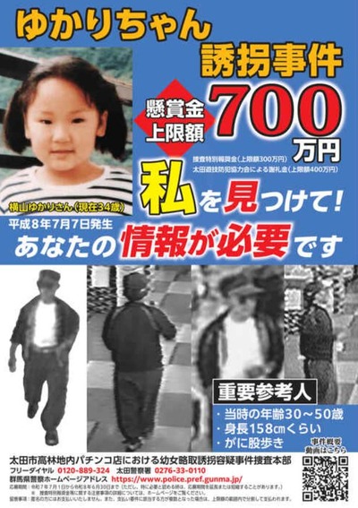 スマスロまとめ