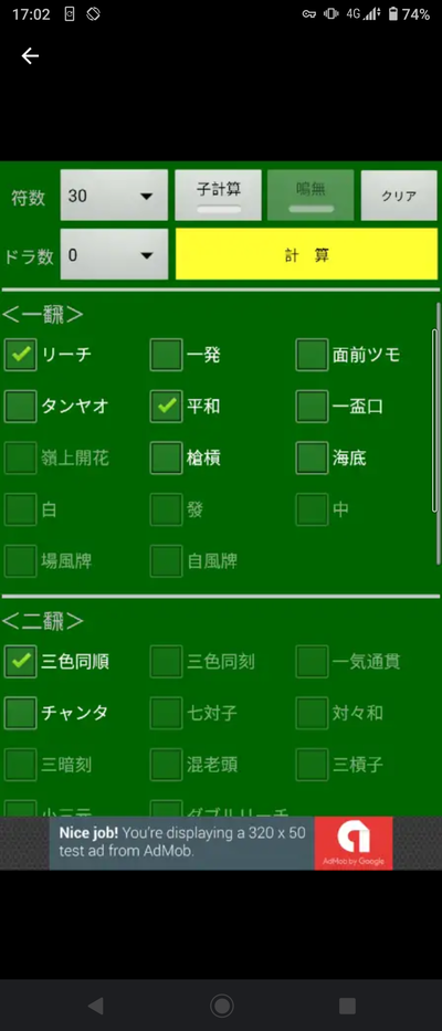 パチンコ・スロット まとめに関連する画像