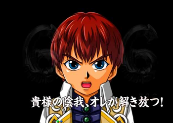 子供の名前を牙狼の鋼牙と同じにしようかと思う