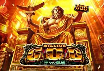 スロットまとめに関連した画像