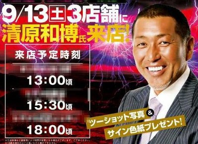スロットまとめ