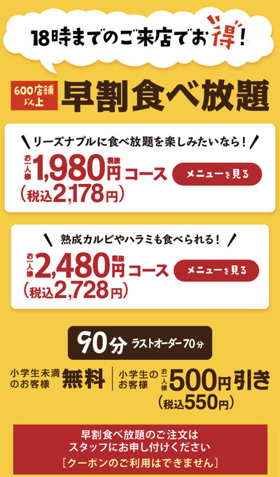 スロットとパチンコのまとめ鈴木さん速報