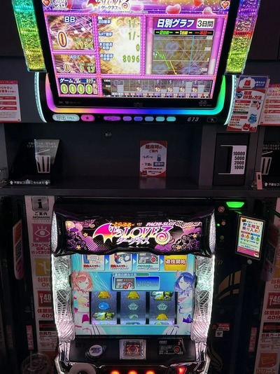 スマスロまとめ