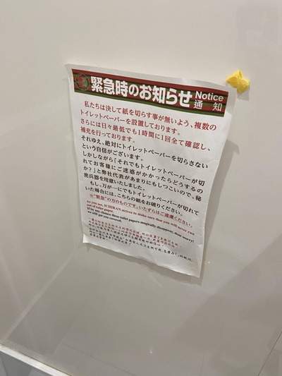 スロットとパチンコのまとめ鈴木さん速報