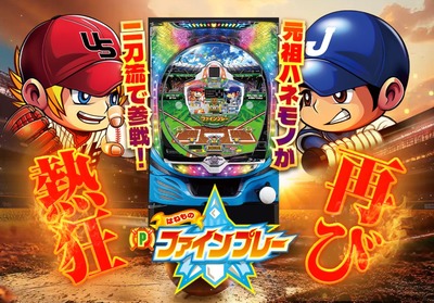 パチンコまとめ