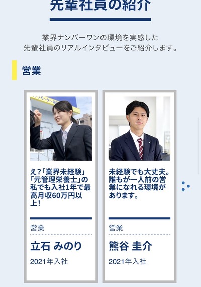 ★画像説明★