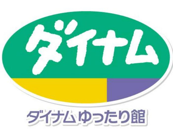 パチンコとスロット2chまとめ
