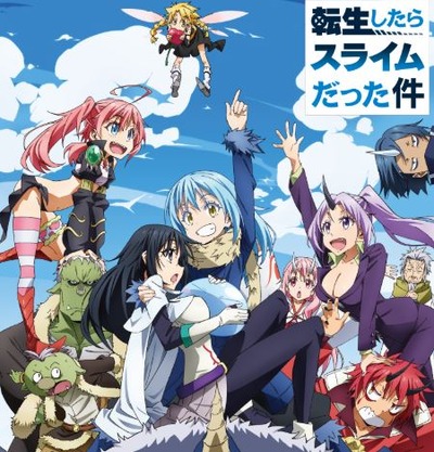 スマスロまとめ